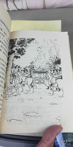 《鹿鼎记（全五册）》读后感精选