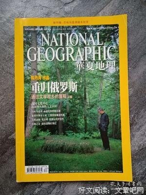 《鲸之谷》经典影评有感