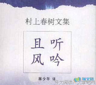 《爵士乐群英谱》读后感精选