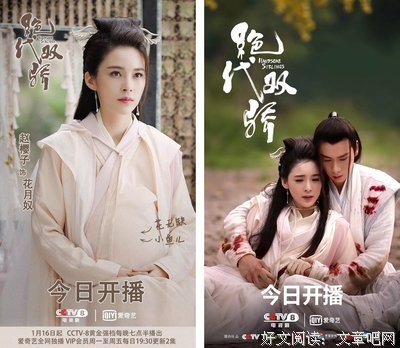 《绝代双骄》读后感锦集
