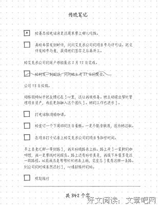C++ Primer中文版读后感1000字