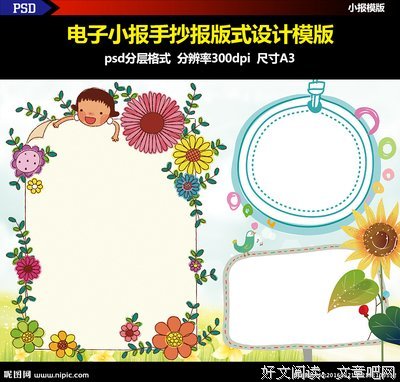 《中国好声音 第二季》影评摘抄