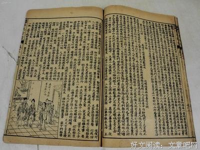 笔迹心理学读后感精选