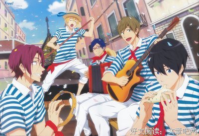 《Free!》经典影评有感