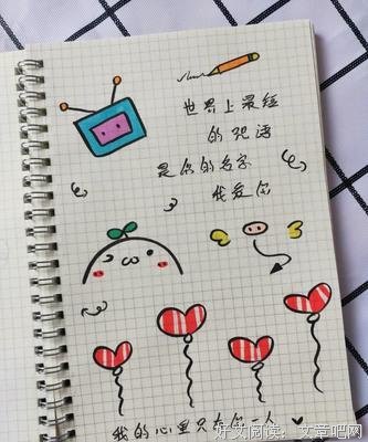流光飞舞的句子