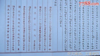 关于如果的木盒子的优美句子