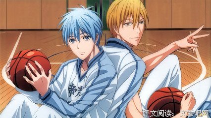 《关于黑子的篮球》的句子