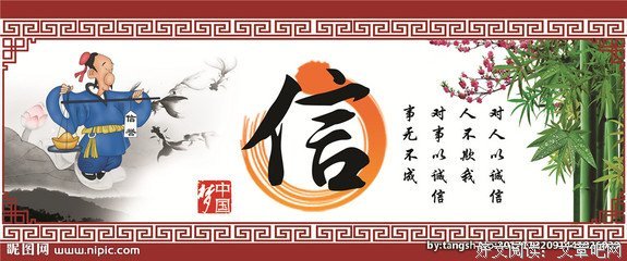 有关梦之信的句子