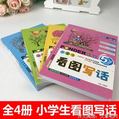 三年°好词好句