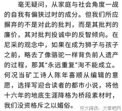 写作文 西方哲学家的句子