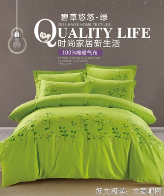 有关梦意阑珊的句子