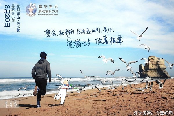 关于安东尼。。。的句子