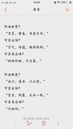 那些动人的情话