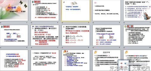 《浠》的句子