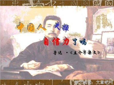关于且介亭的优美句子