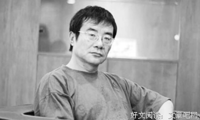 周国平语录