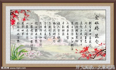 诗词