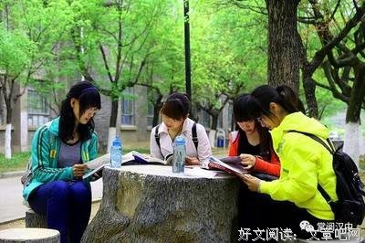 铭心，励志好词好句