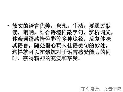 散文美句句子