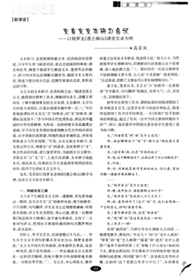 有关态度的句子