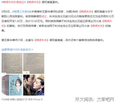 关于潇湘的句子