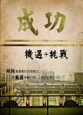 平淡是真句子大全