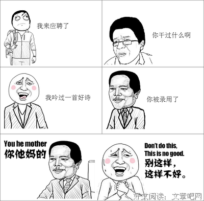 好诗好诗