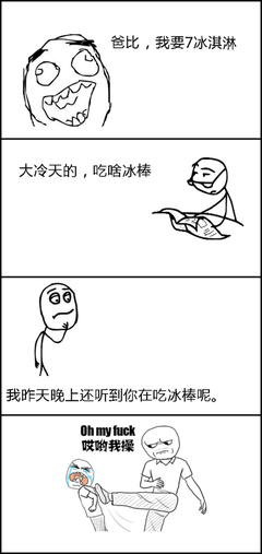 懵懂经典名句