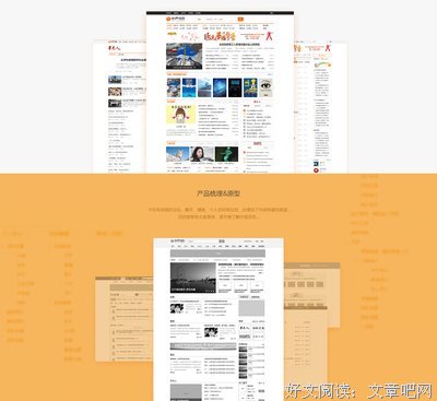 《心声》的句子
