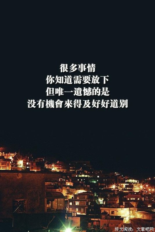 有关溺的句子