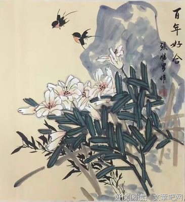 有关丹青笔 泼墨江山绕指 柔肠却 人离去的句子