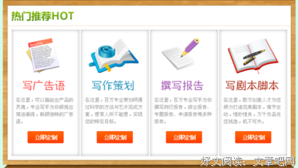 韩寒经典的句子