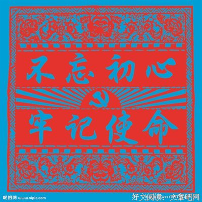 予之初心经典的句子
