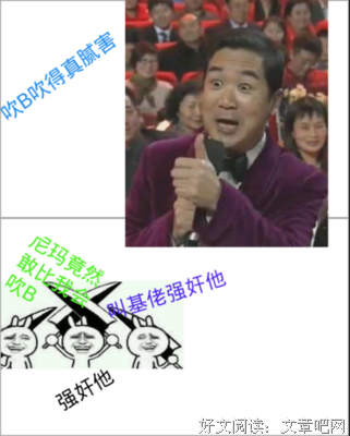 轻描淡写经典名句
