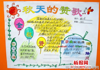 关于刘彻名言