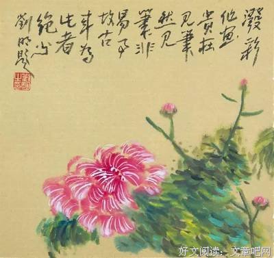 最新的刘明经典名句