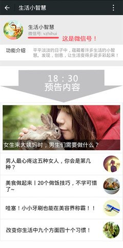 最全的《微博：释放能量》经典的句子大全