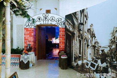 最新的《家外孩十我本来面国金到》语录摘抄