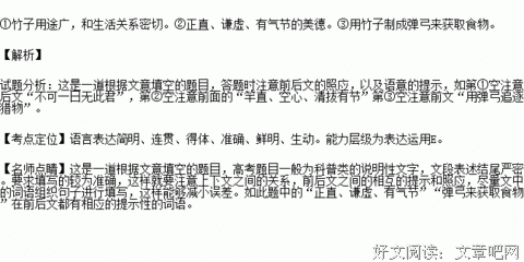 最经典的《戴者荣耀》经典句子
