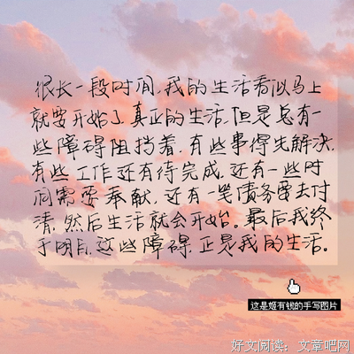 最新的《我曾在时光那就听过你》小说摘抄大全