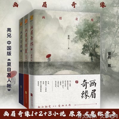 最新的《鬼称骨》好段摘抄