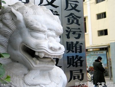 不带私心的议事，就很容易达成共识
