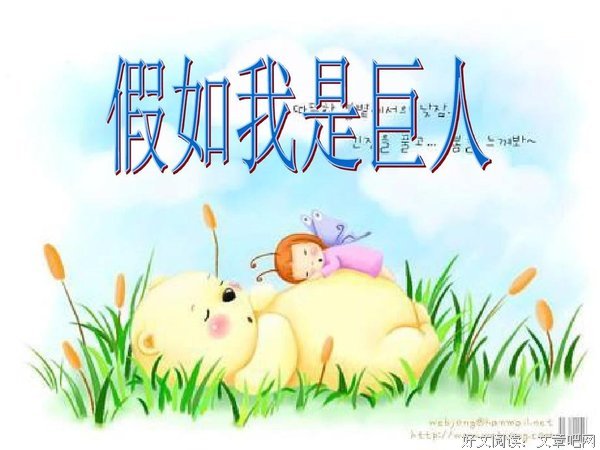 我是闺蜜父亲的情人，要不要给他生个儿子？（下）