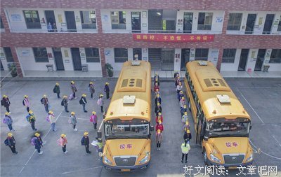 《消失的校车》经典影评1000字