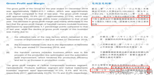 《会计刺客》影评精选