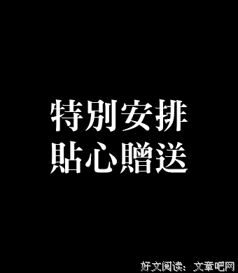 《单亲度假村》好看吗？经典影评锦集
