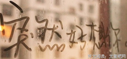 太过经典的句子