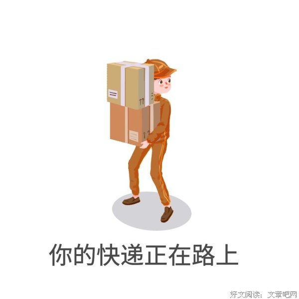 快递小哥20平米的房子里，我准备做他的新娘