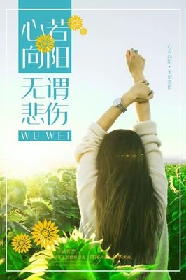 有些事的句子