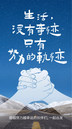 落落语录(我的孤独)